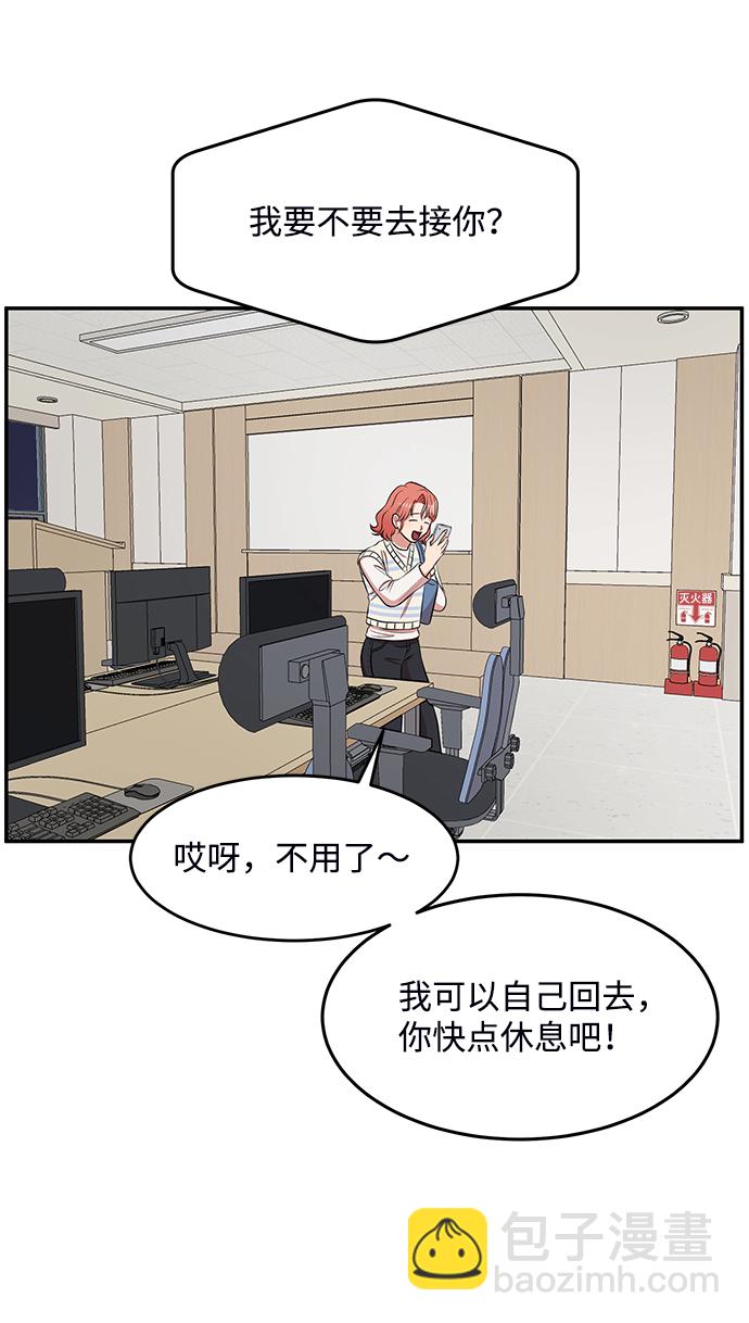 第57话64