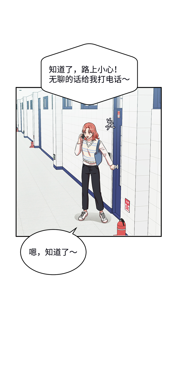 第57话65