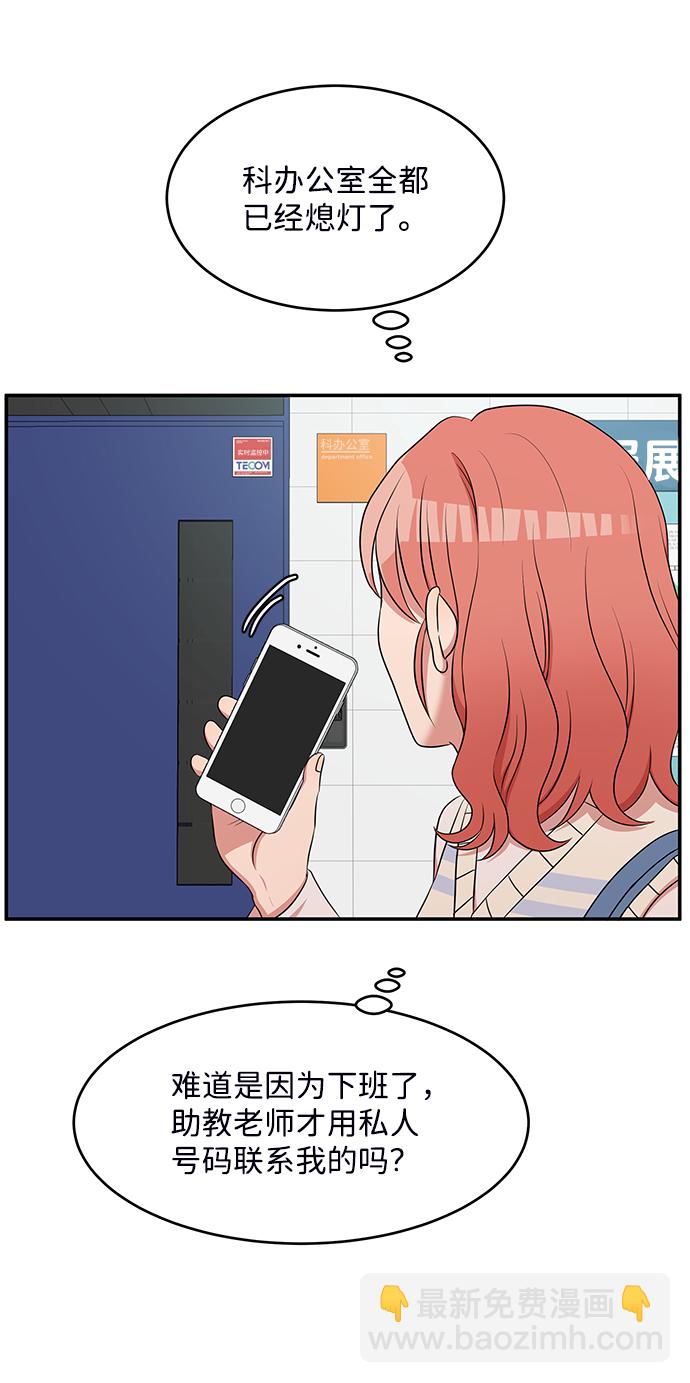 第57话66