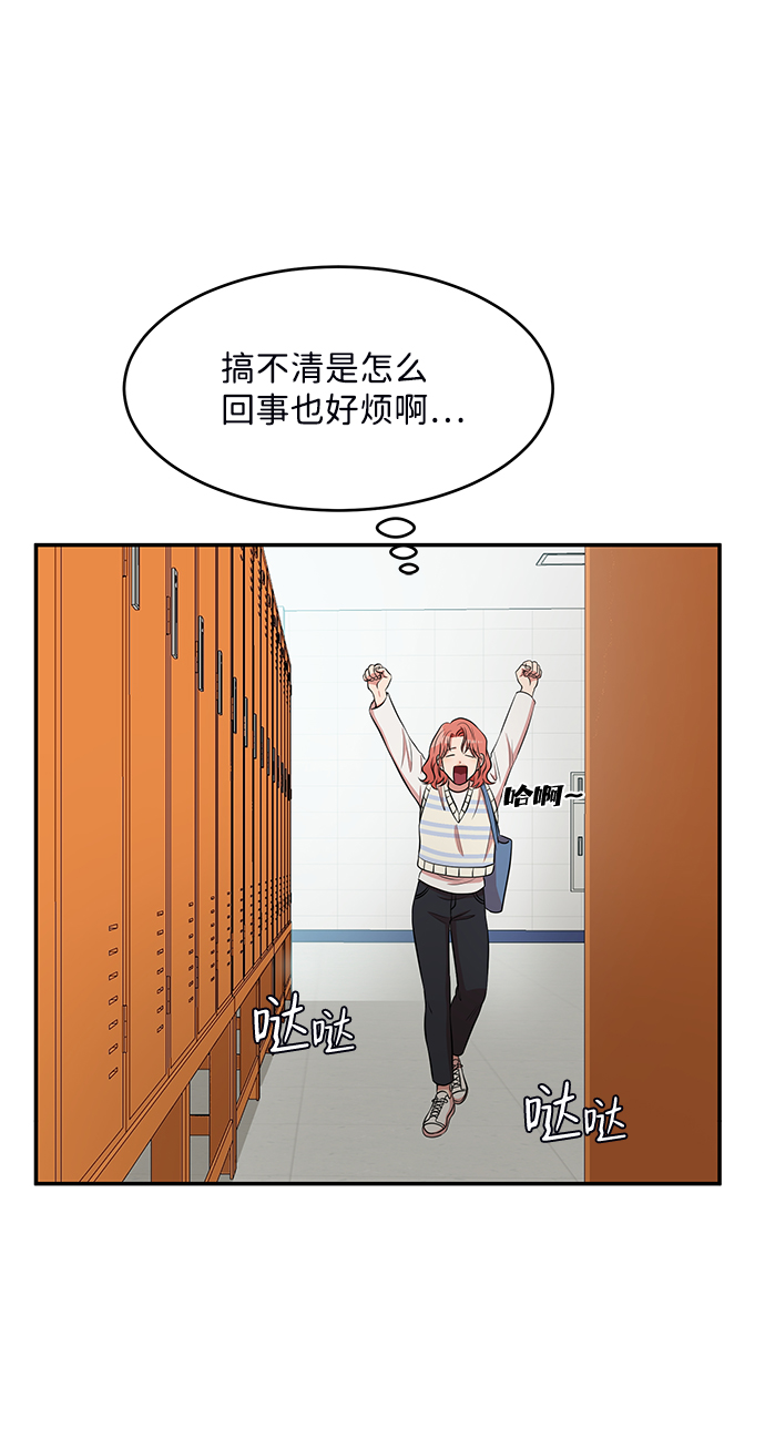 第57话67