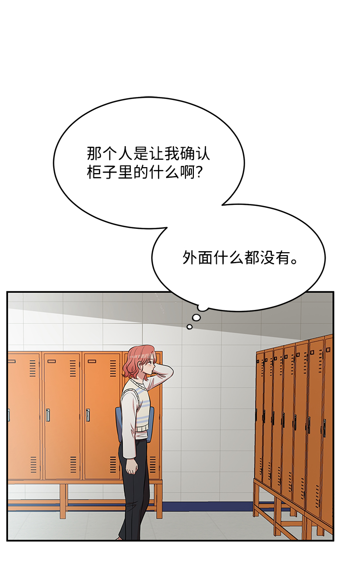 第57话68