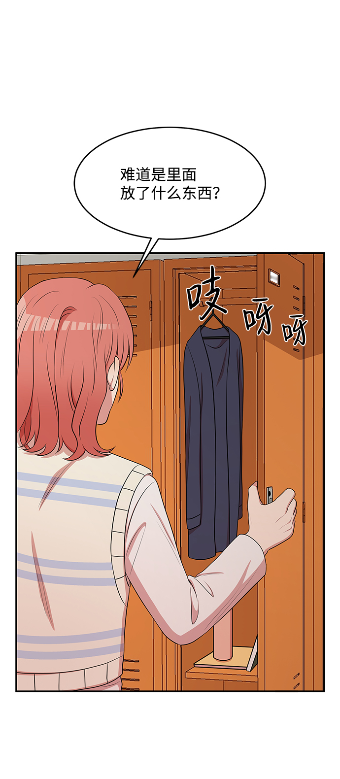 第57话69