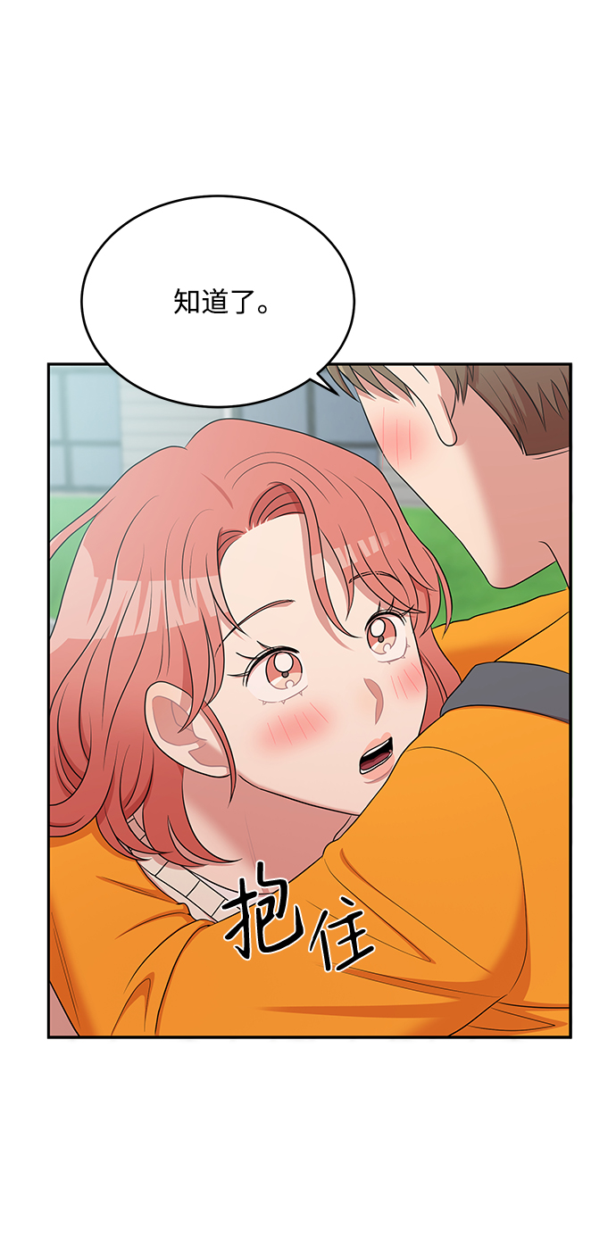 第57话7