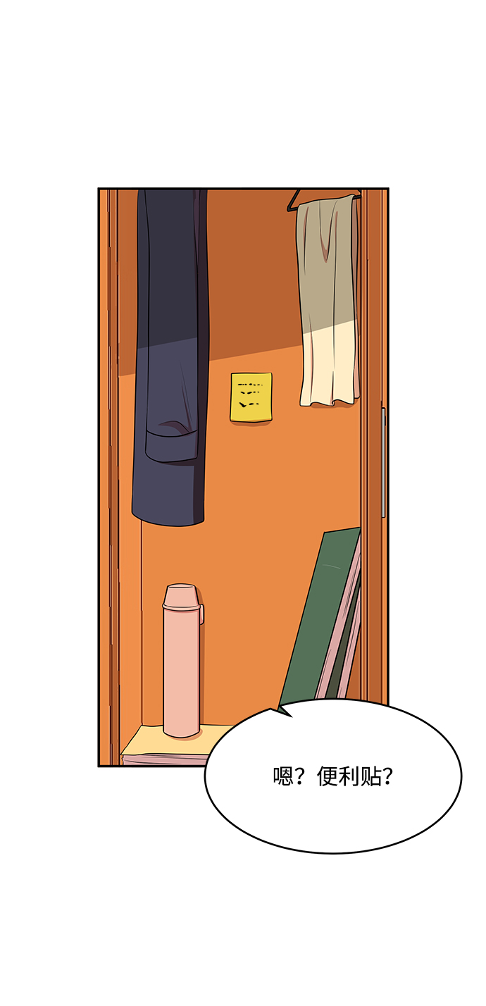 第57话70