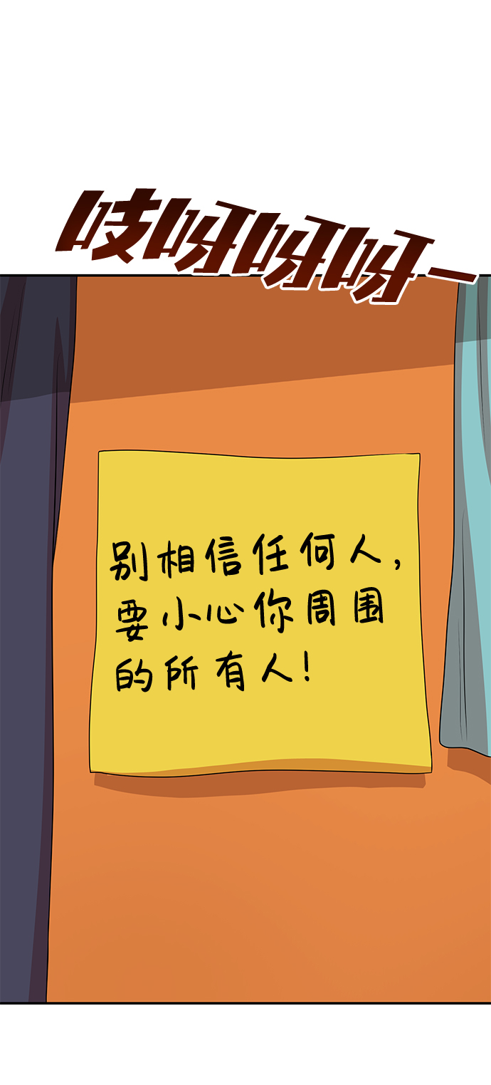 第57话72