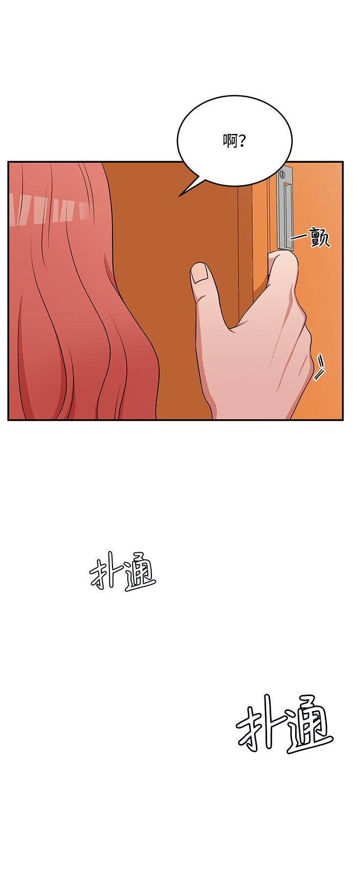 第57话73