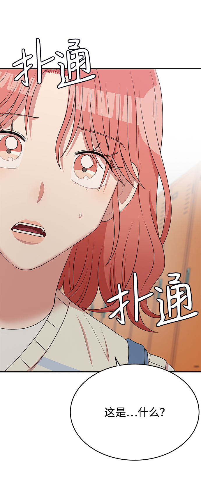 第57话74