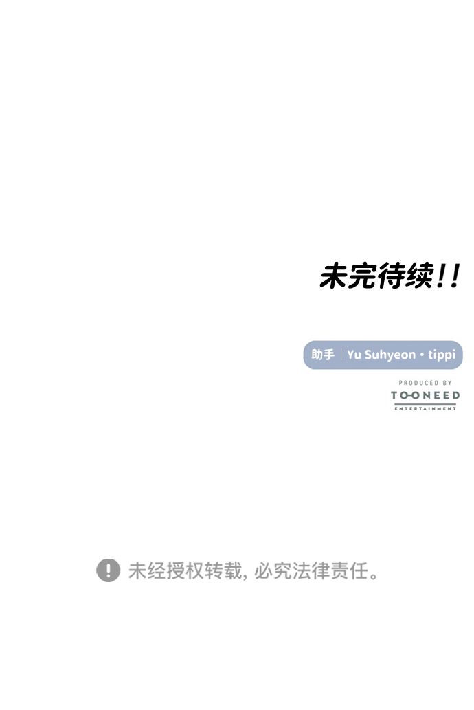 第57话77