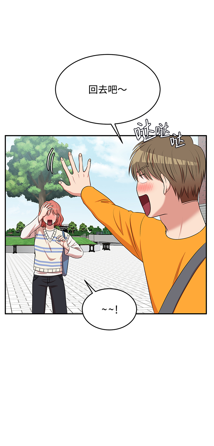 第57话9