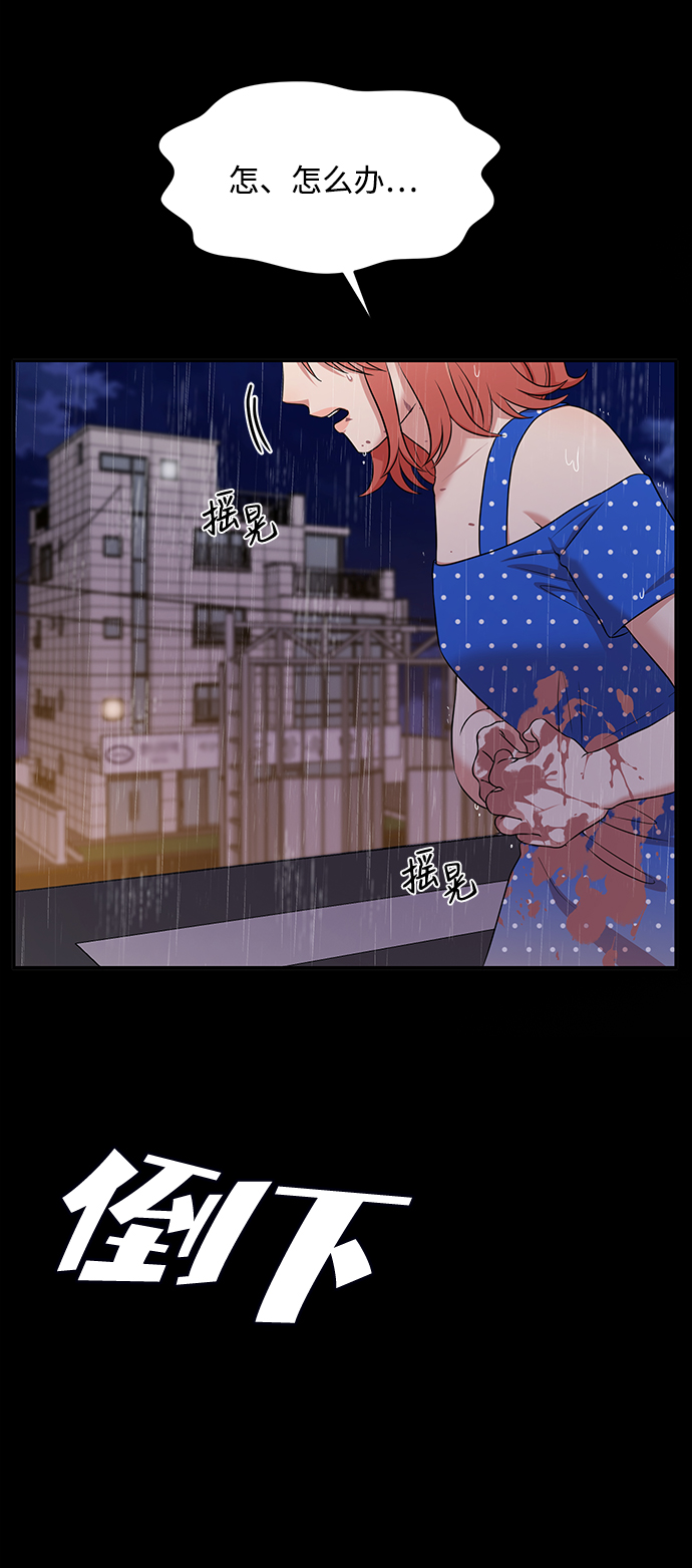 第58话109