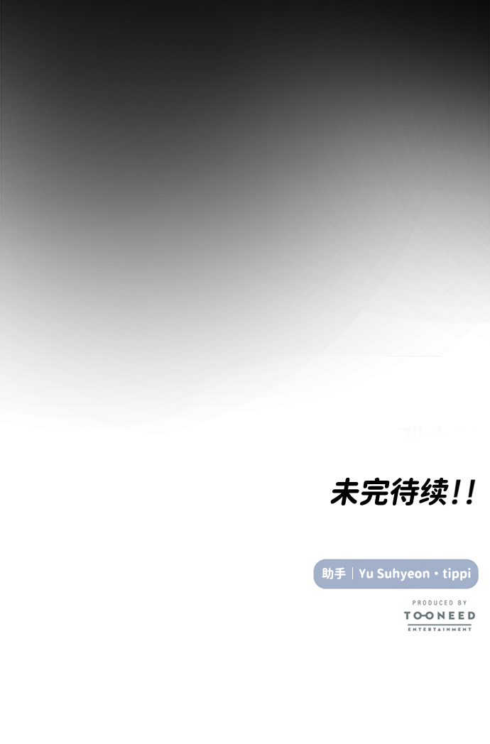 第58话114