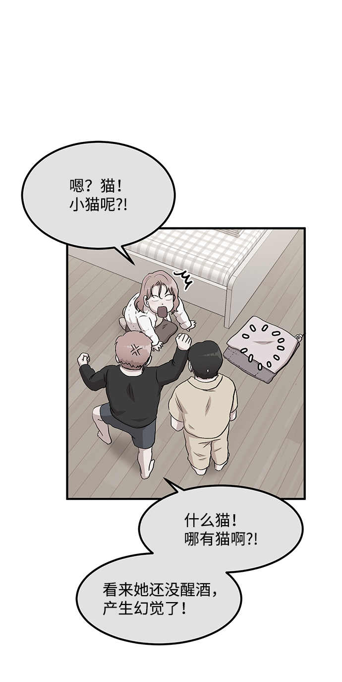 第58话13