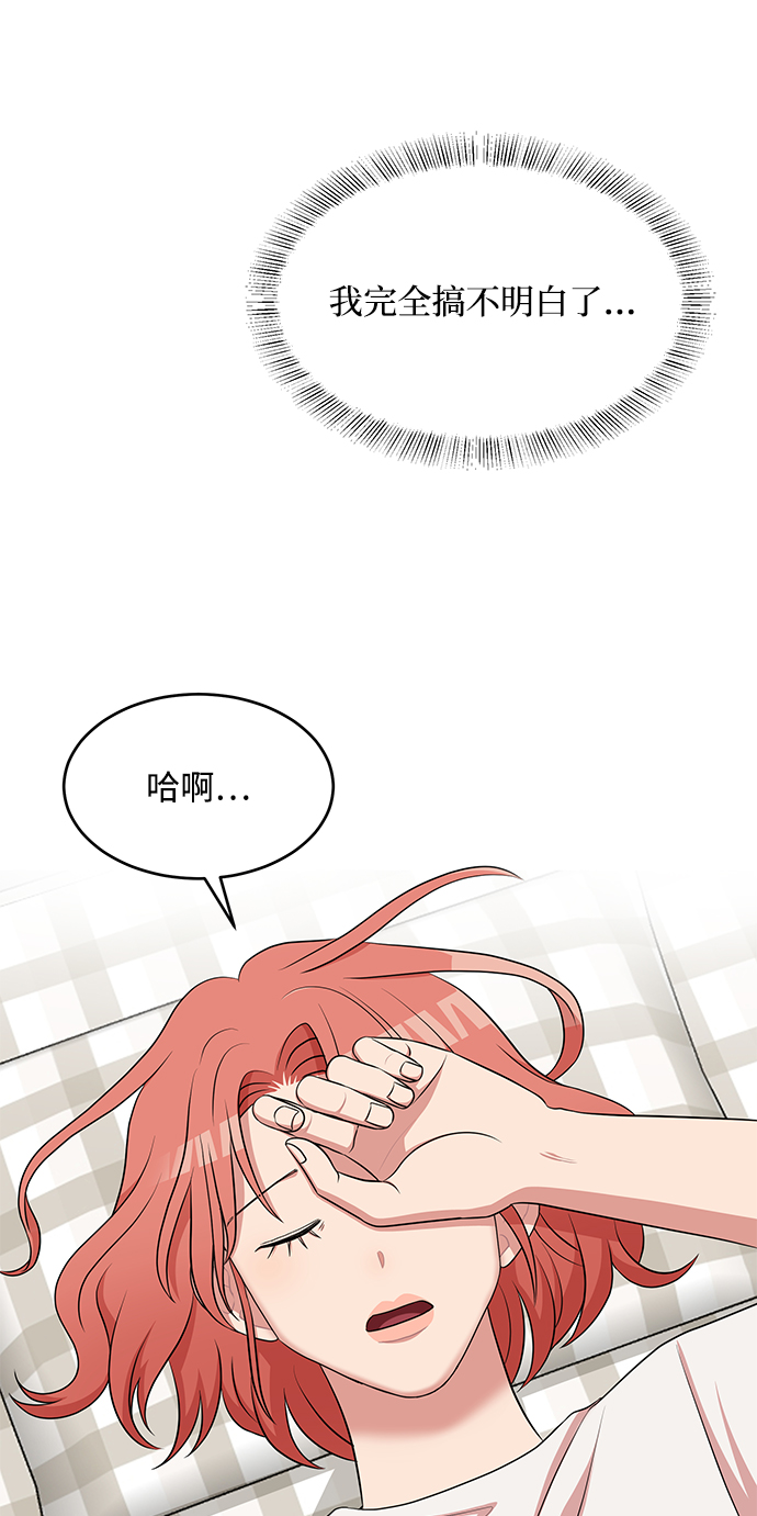 第58话17
