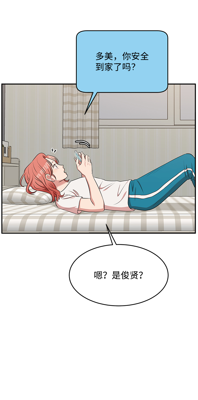 第58话19