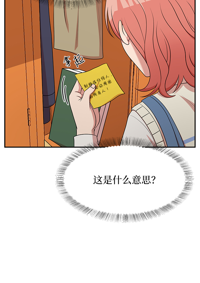 第58话2