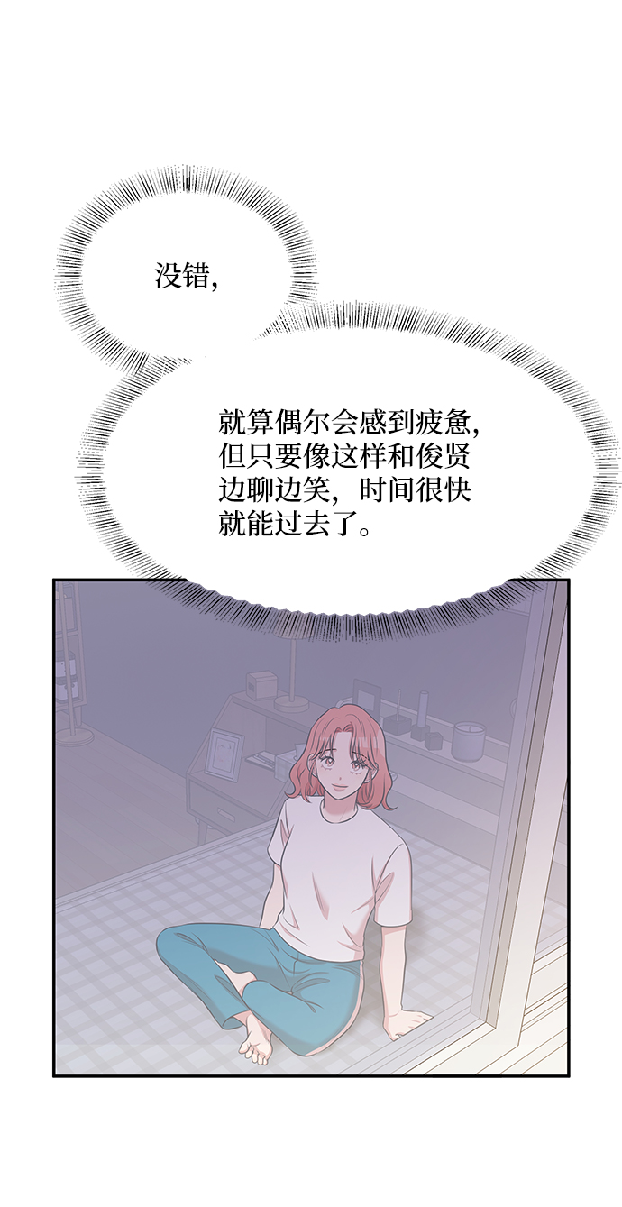 第58话25