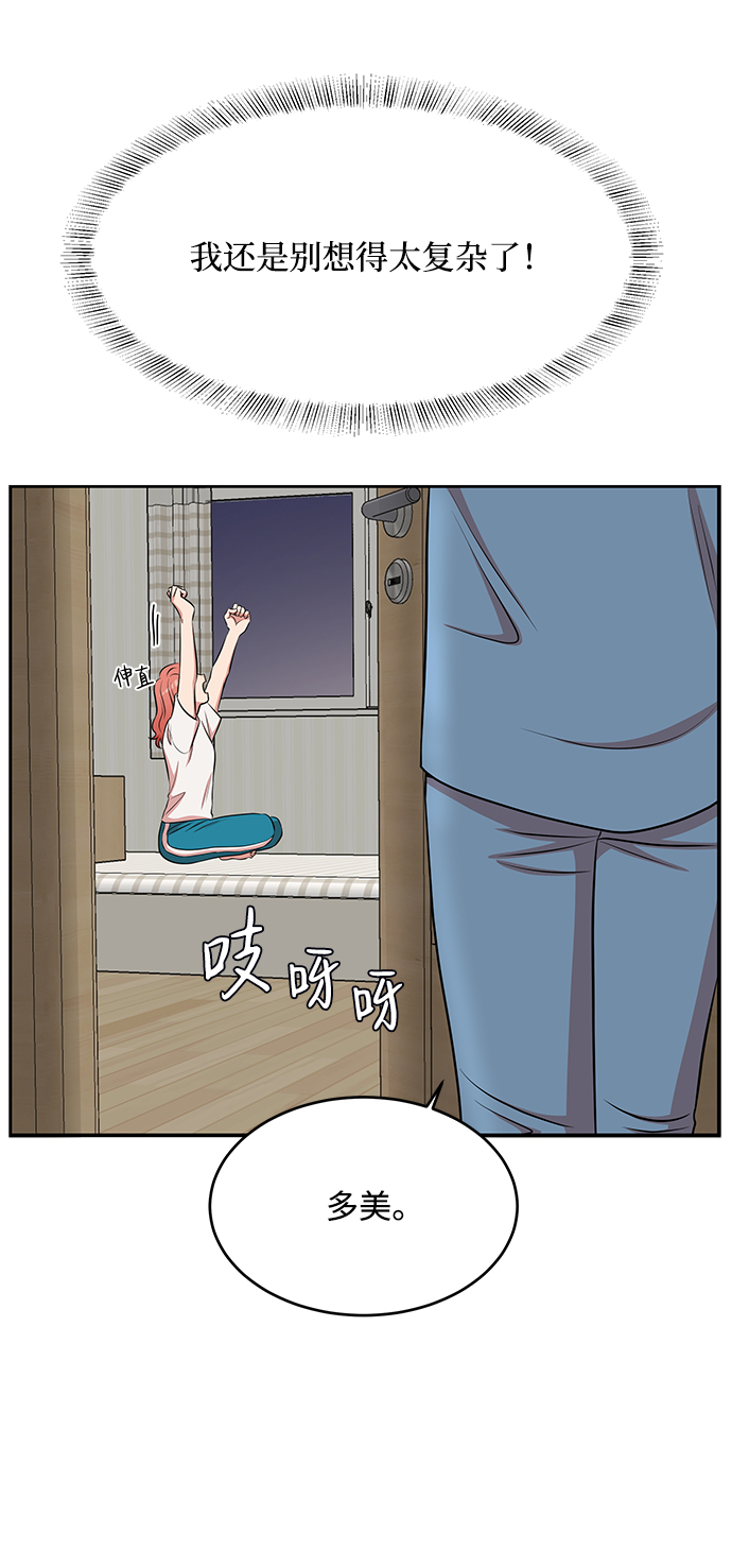 第58话26