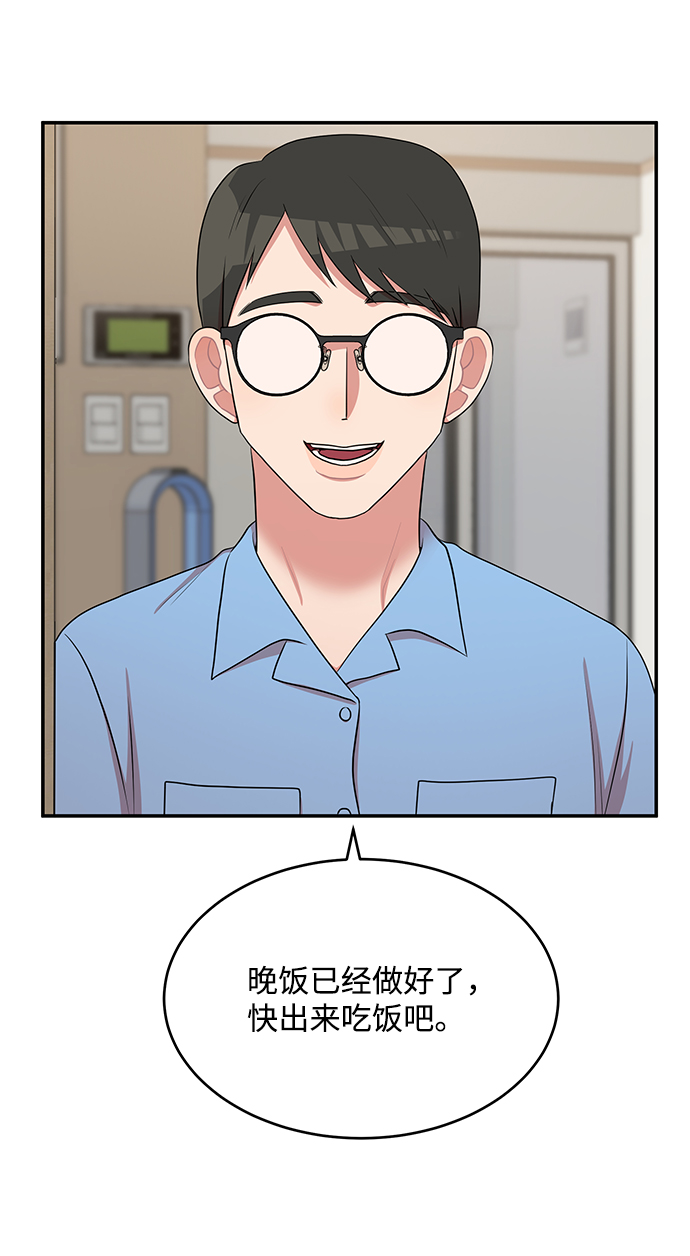 第58话27