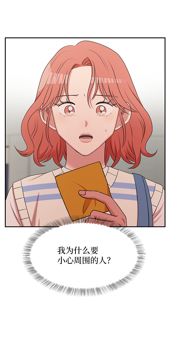 第58话3