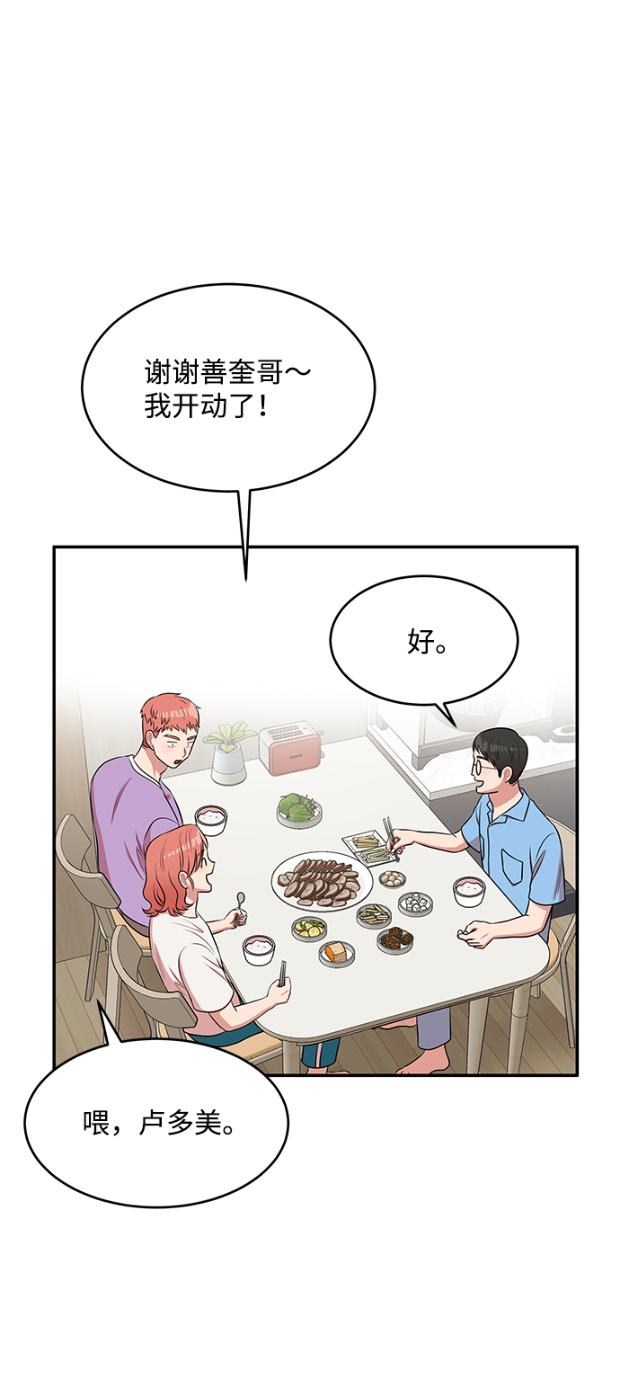 第58话30