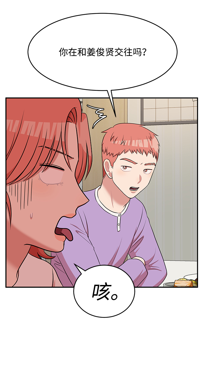 第58话31