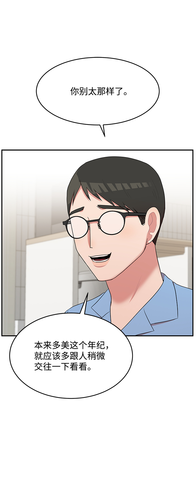 第58话33