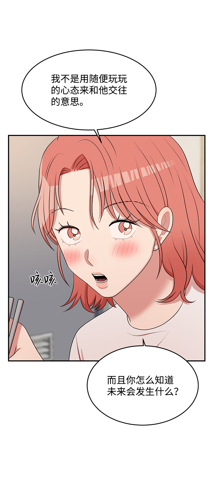 第58话35