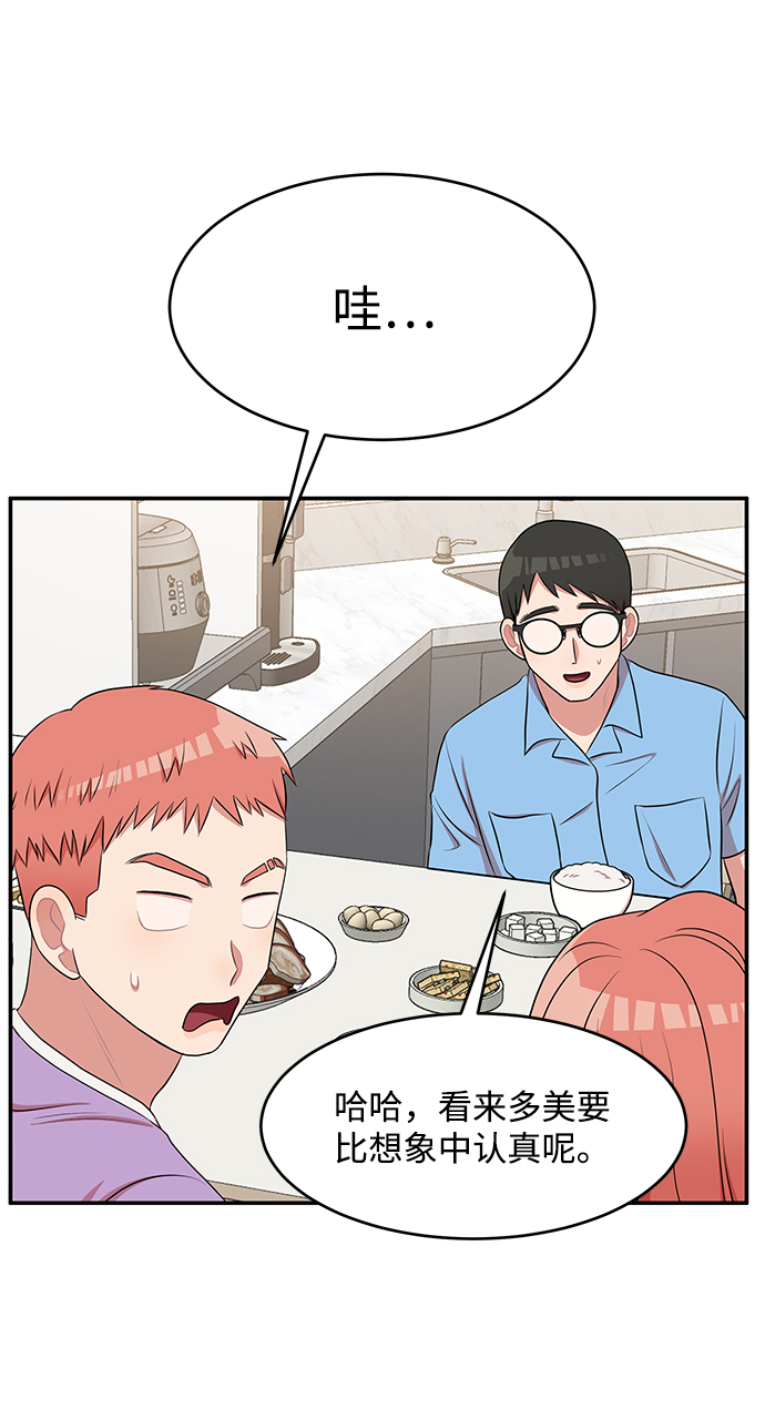 第58话36