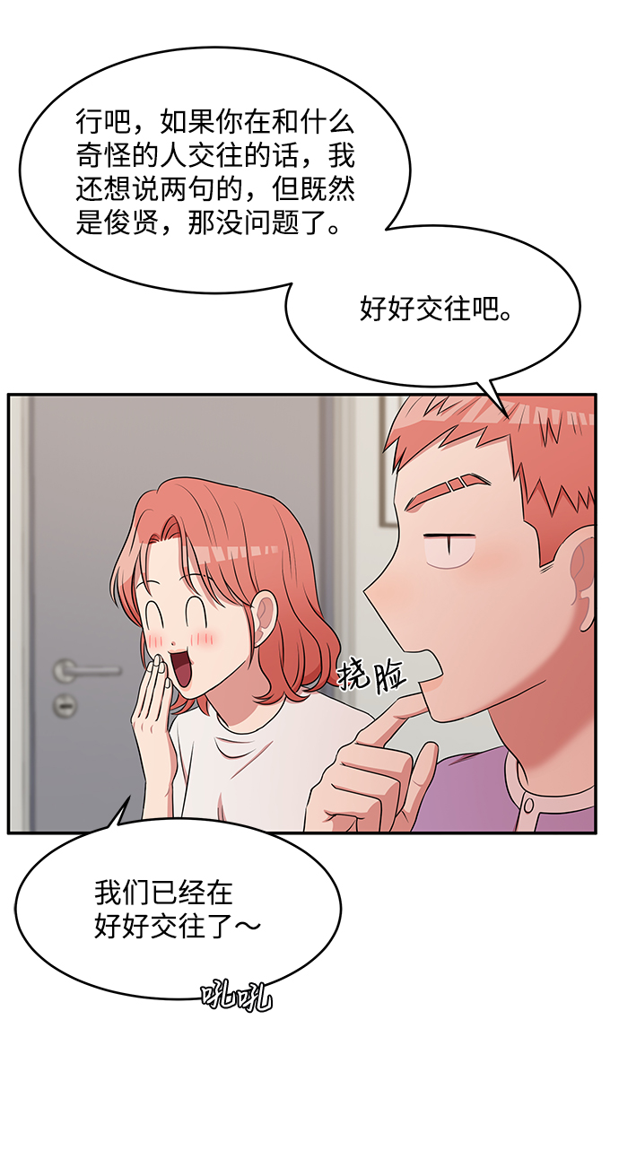 第58话37