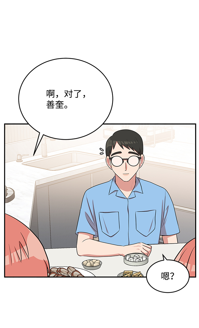 第58话38