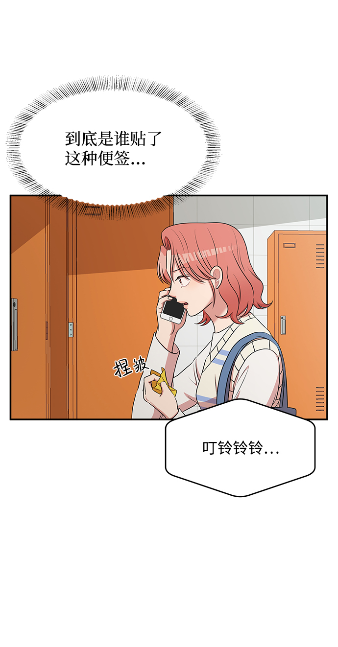 第58话4