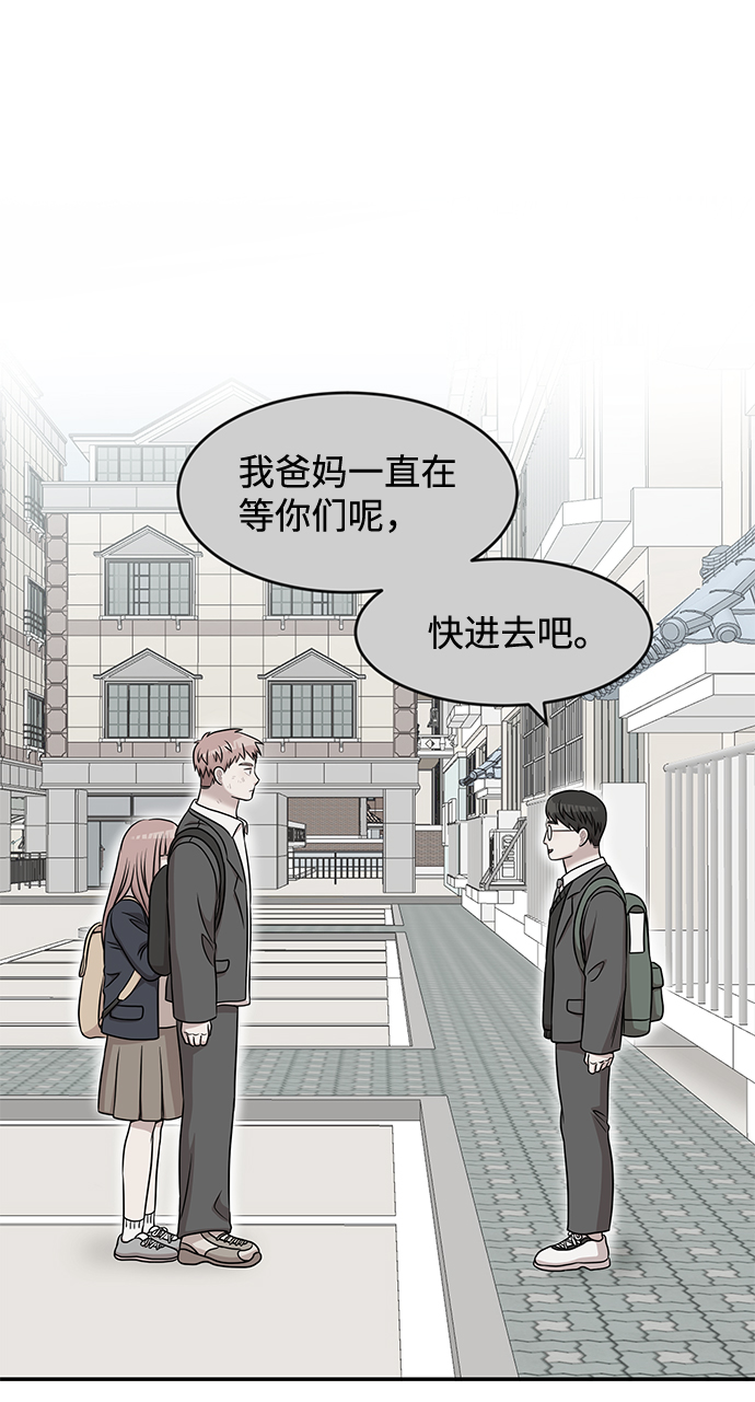 第58话44