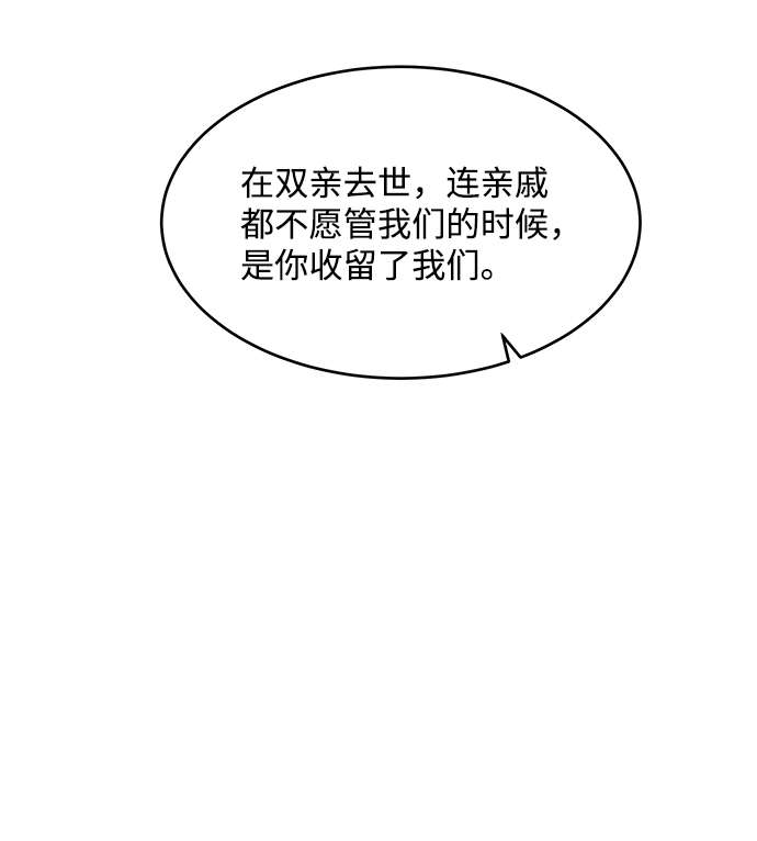 第58话45