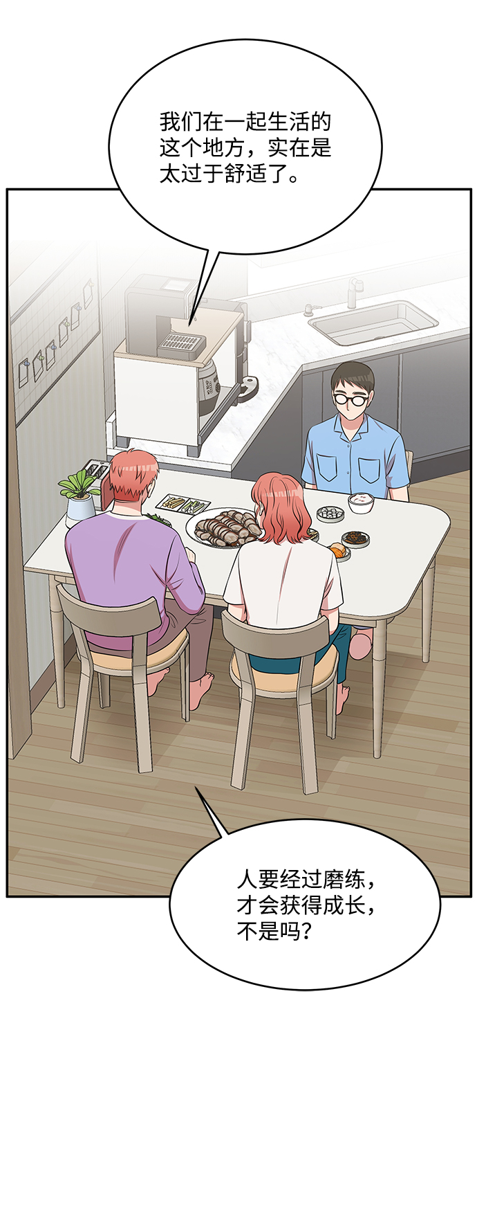 第58话47