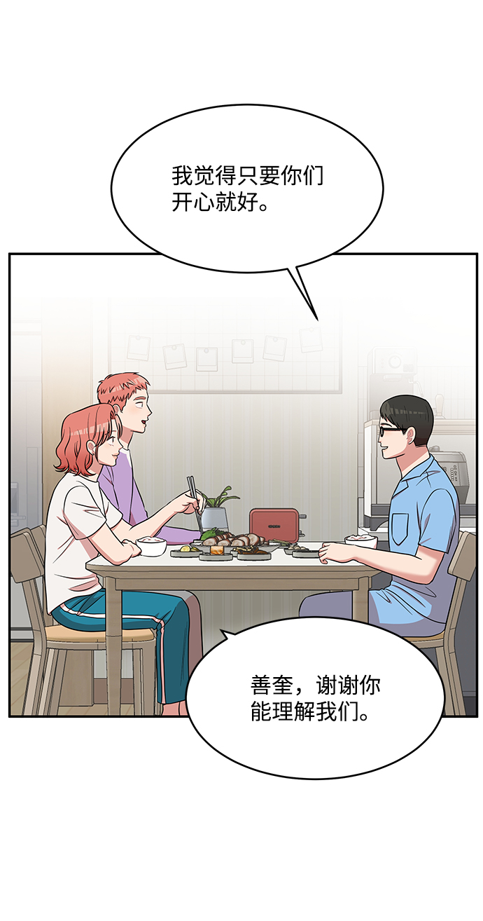 第58话49