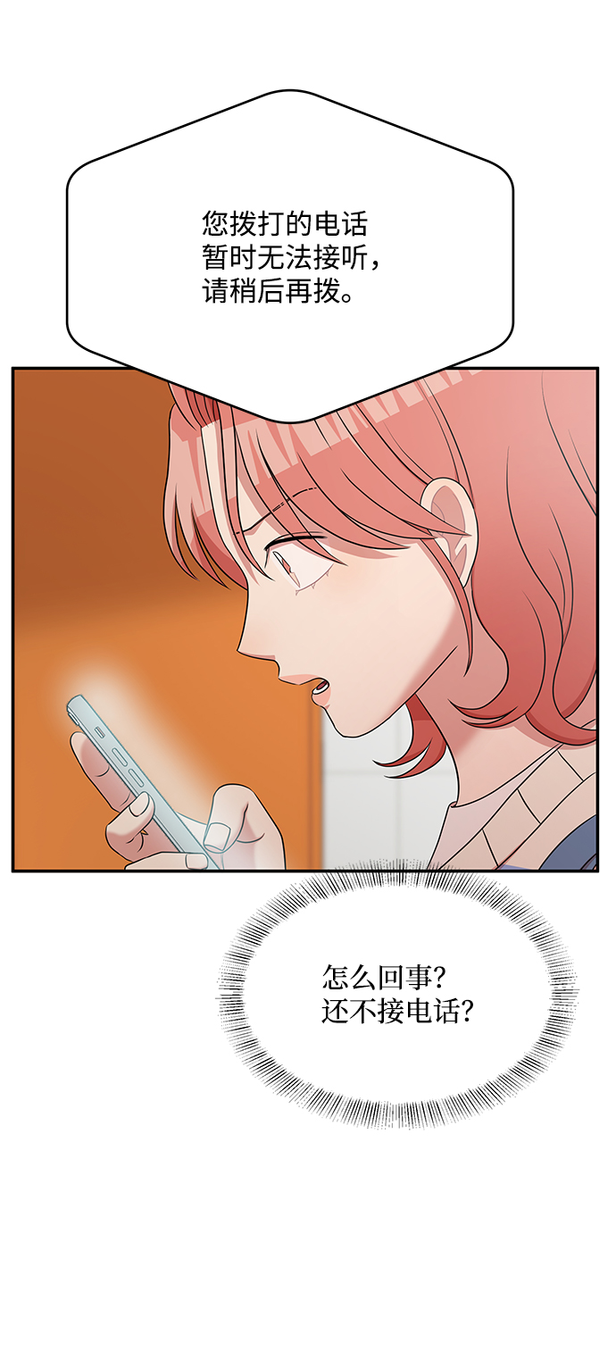 第58话5