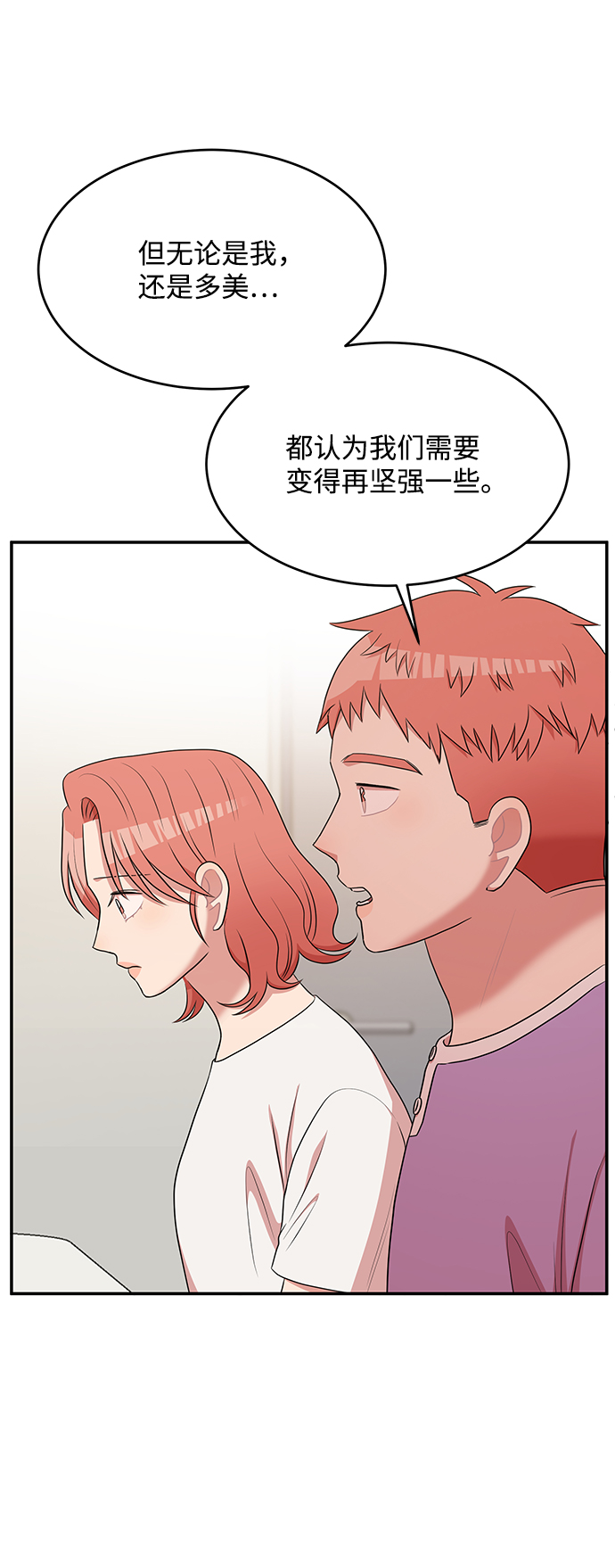第58话50