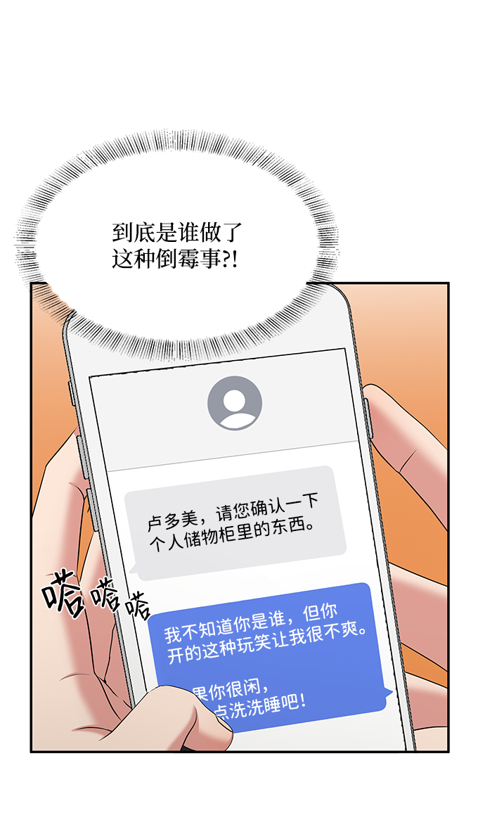 第58话6