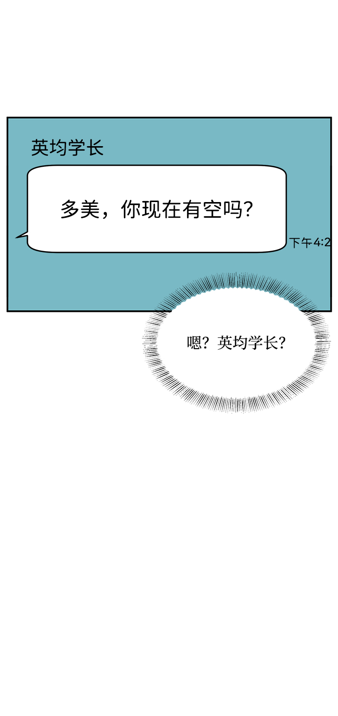 第58话60
