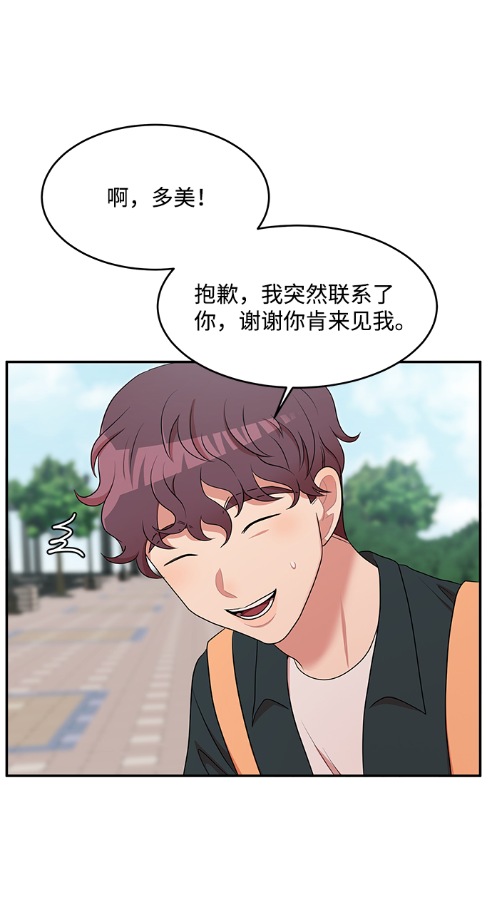 第58话62