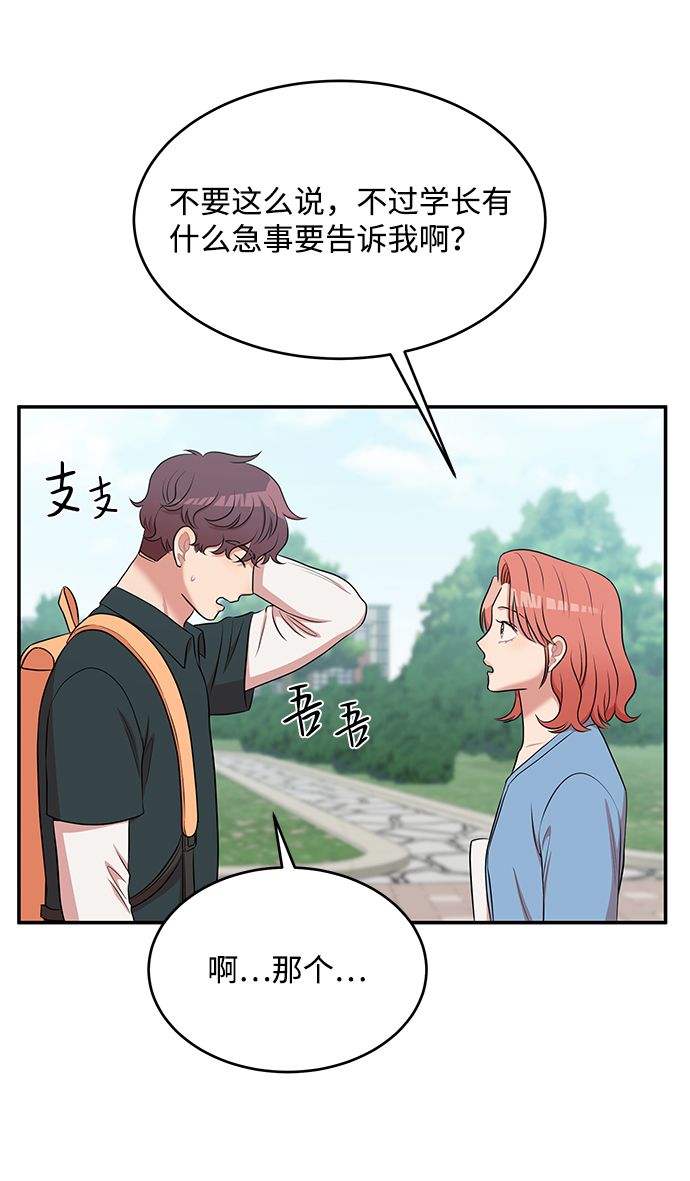 第58话63