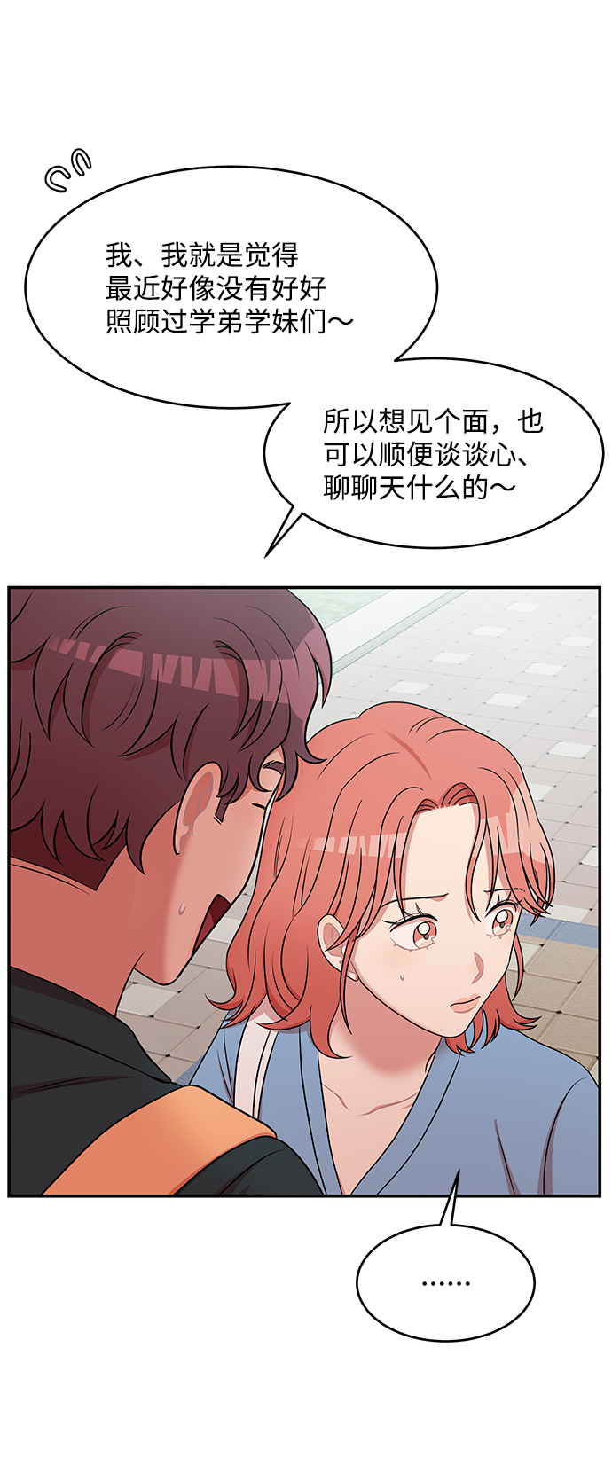 第58话68