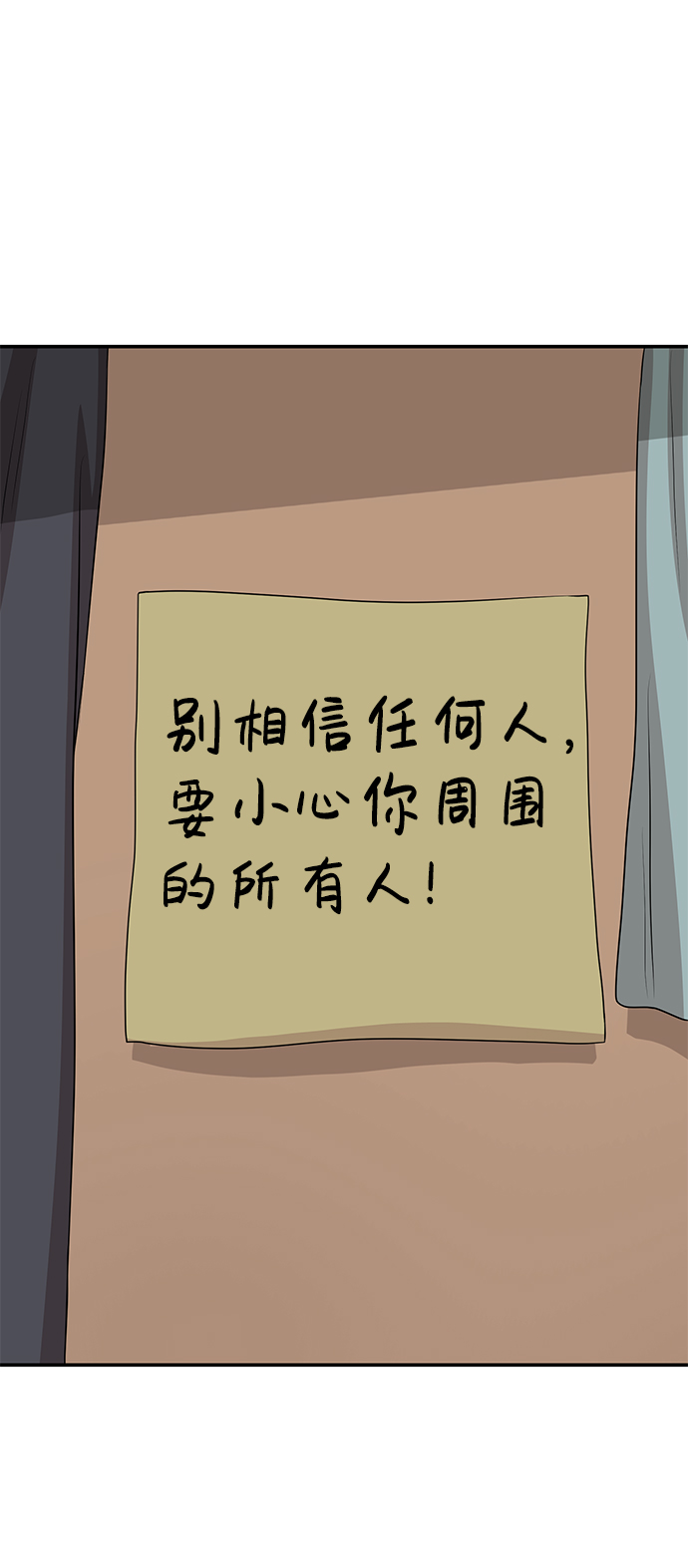 第58话69