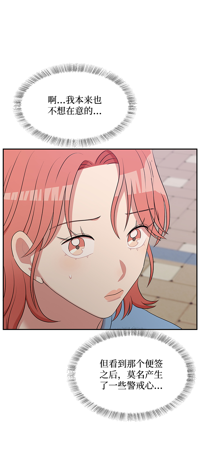 第58话70