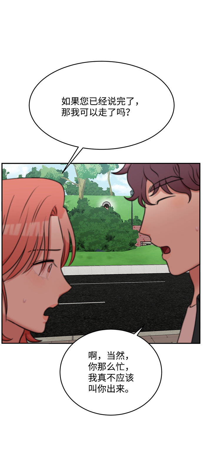 第58话71