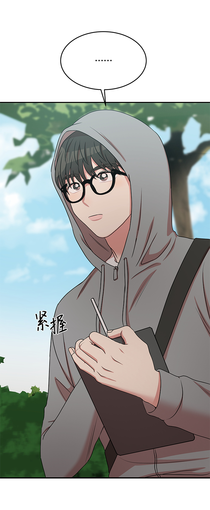 第58话73
