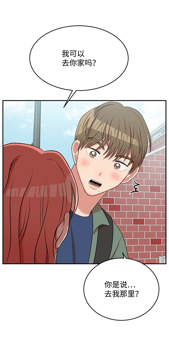第58话79