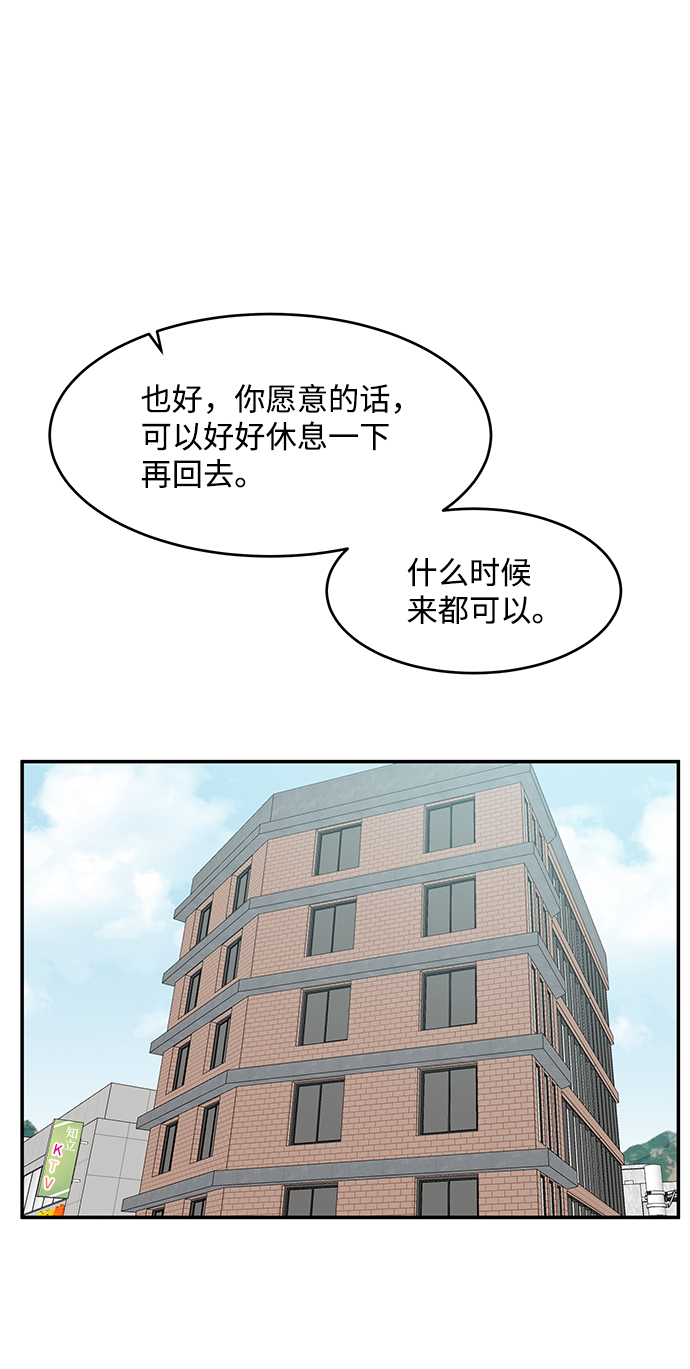 第58话80