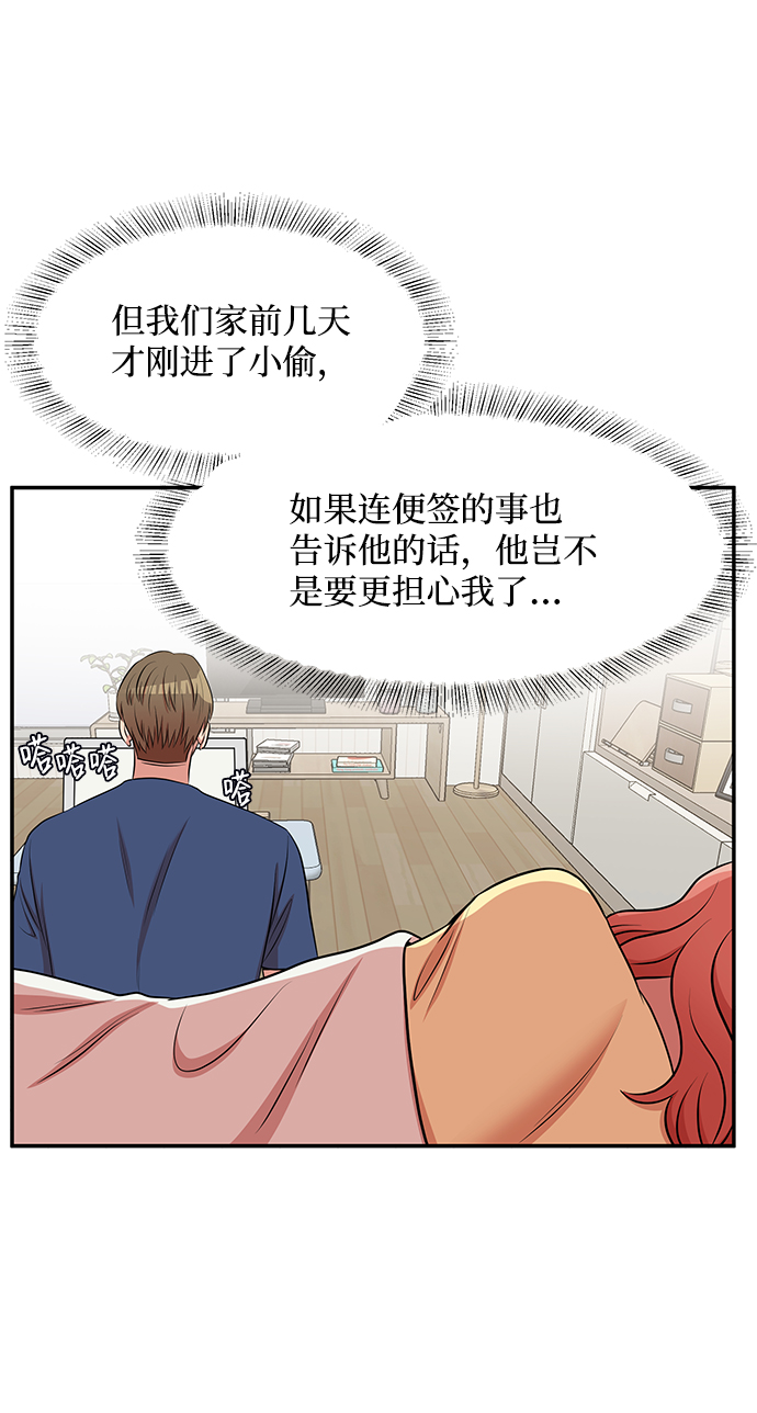 第58话85