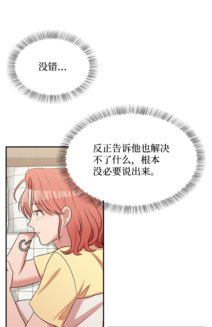 第58话86